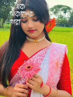 নিউ টেম্পলেট ভিডিও