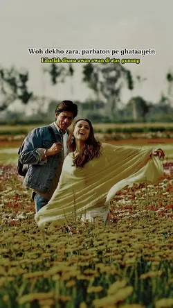 India song