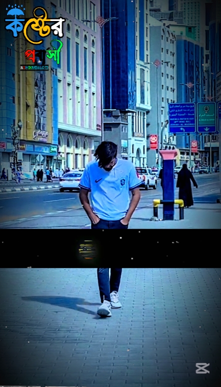এই প্রবাসে নিজেকে