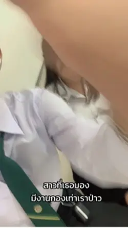 นักศึกษาครู