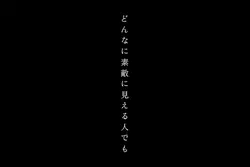 本性