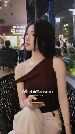 พร่ำเพ้อ