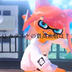 過去作