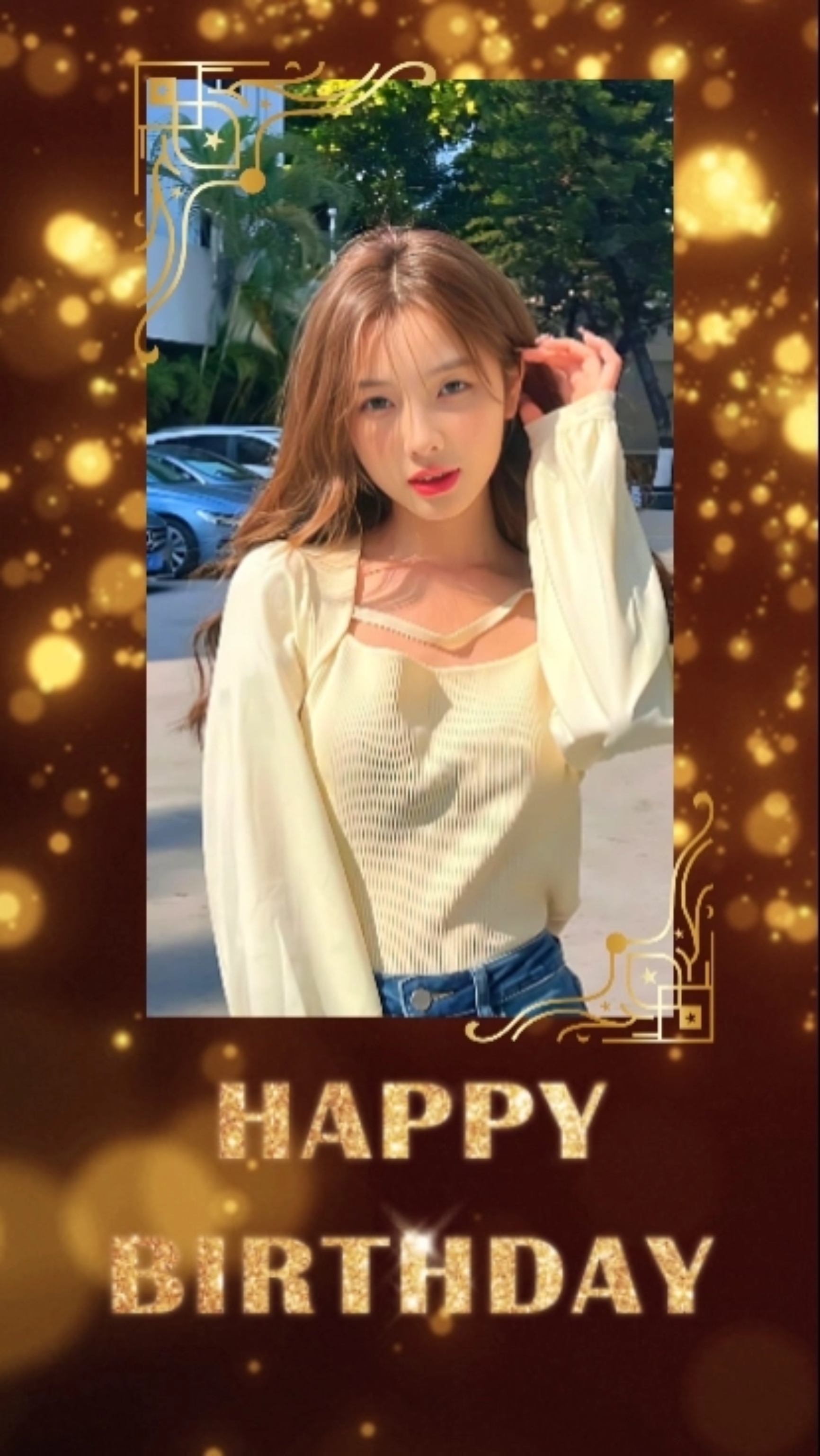 생일 축하해