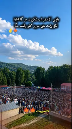 واپسی کا سفر اب ممکن