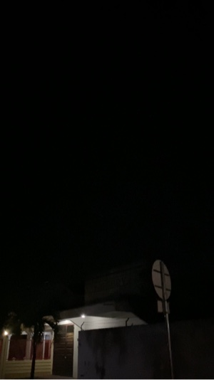 Getaran hujan kardigan