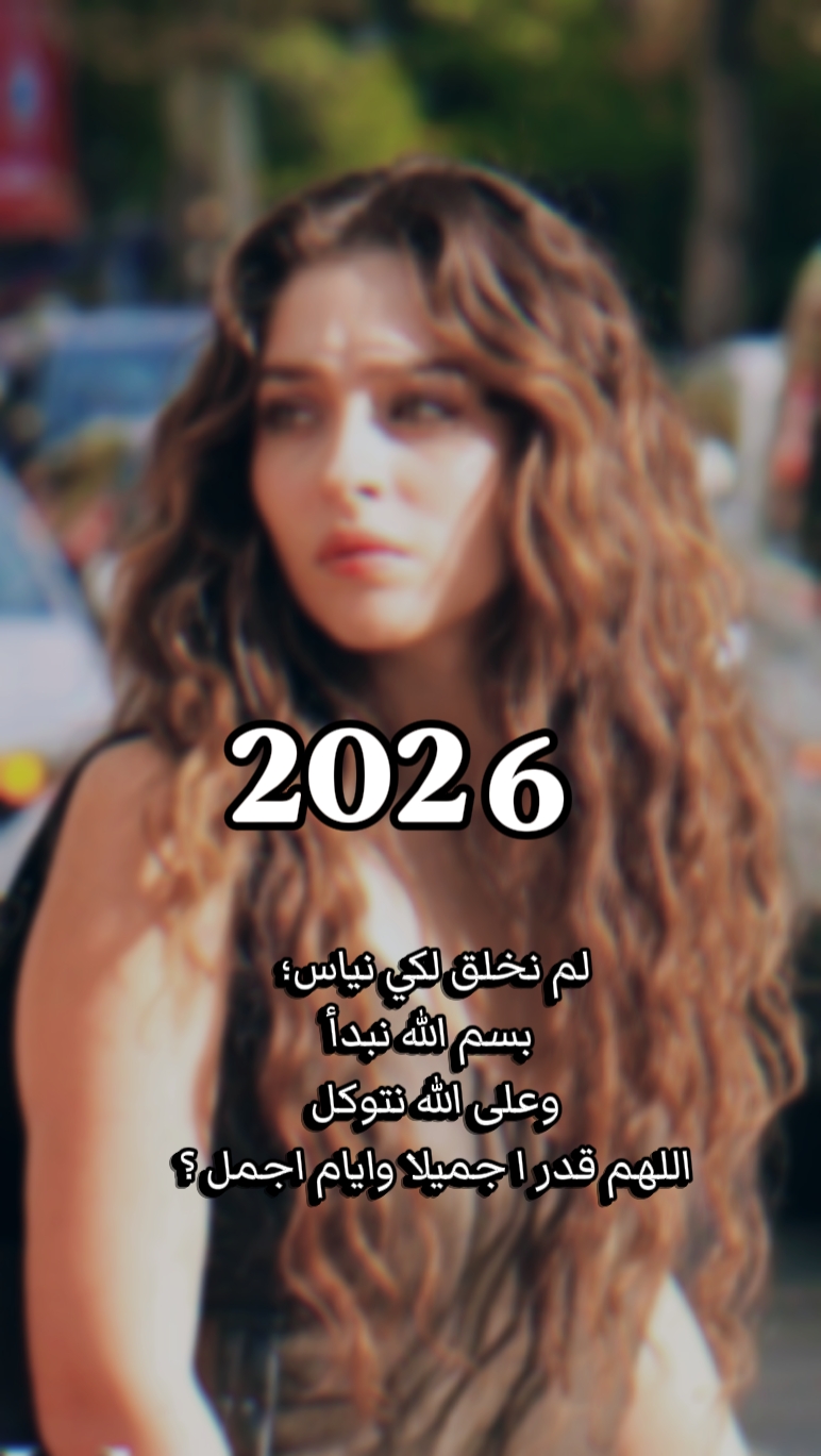 Até 2026