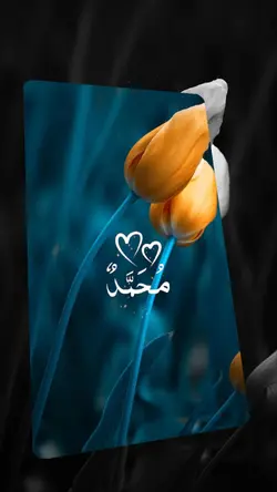 Darood pak viral