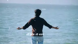 এই ভালো এই খারাপ। 