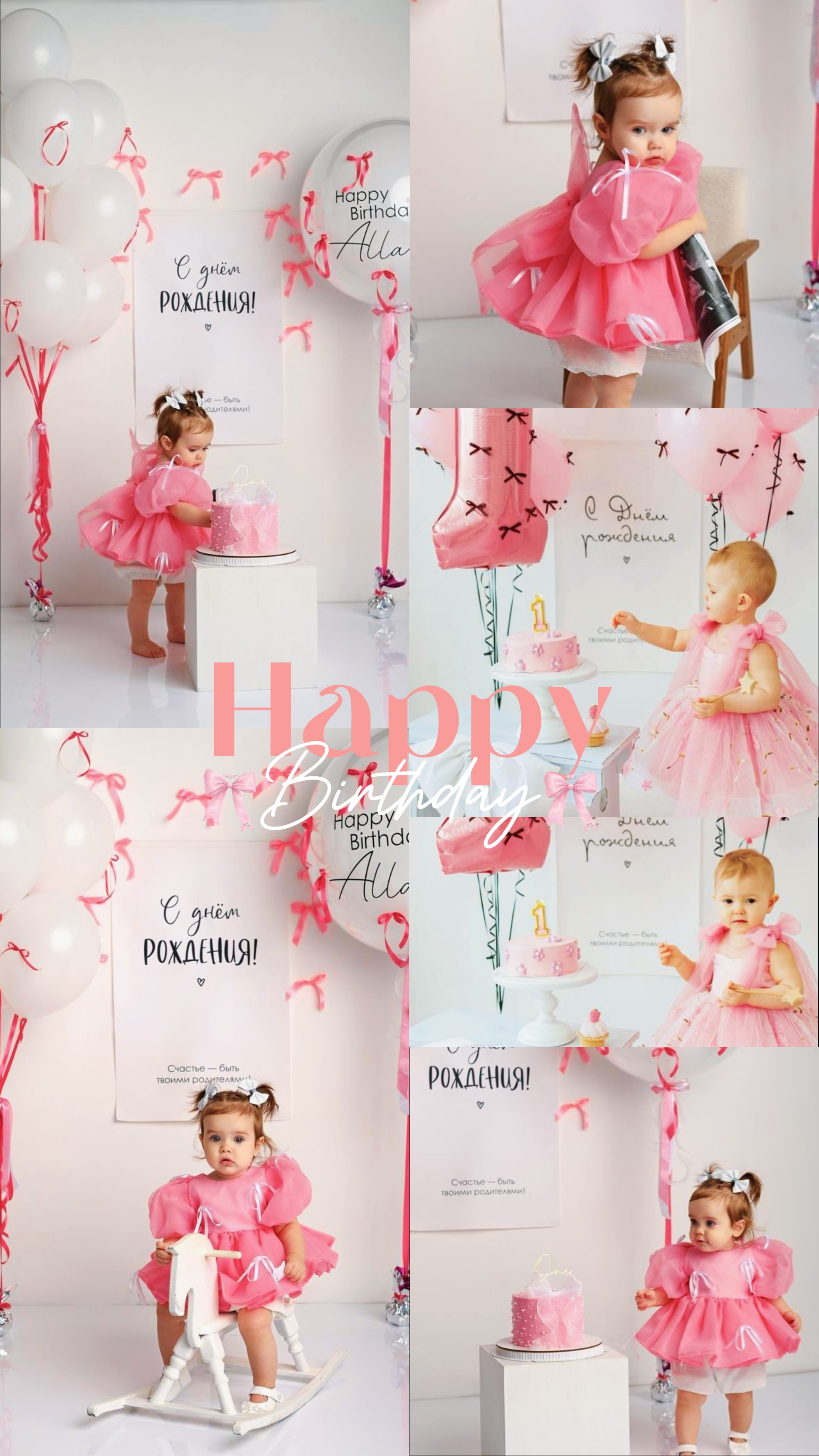 Birthday Baby Girl 