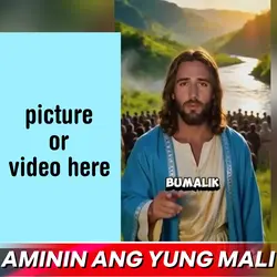 AMININ ANG YUNG MALI