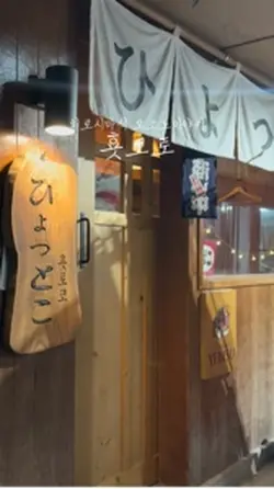 japan food