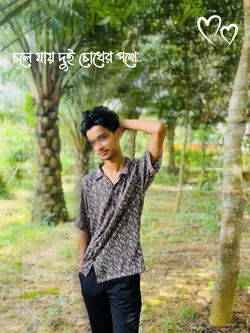 foryou