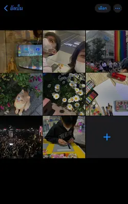 so cute | 8รูป/คลิป