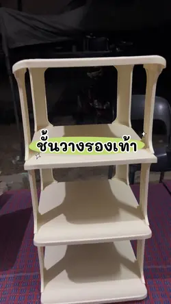 ชั้นวางรองเท้ามินิมอล