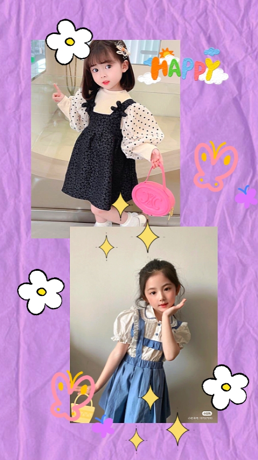 Baby Cute