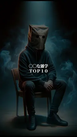 TOP10