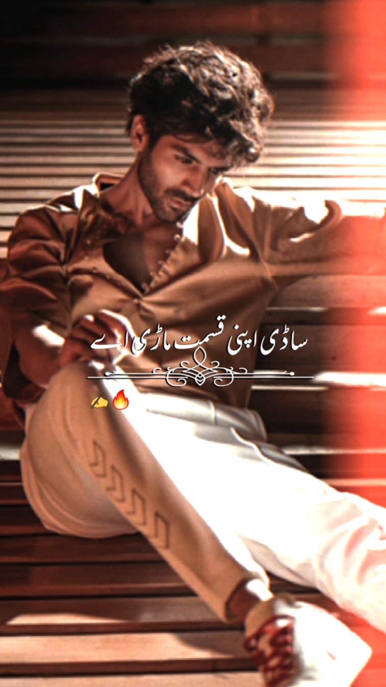 mein raazi urdu