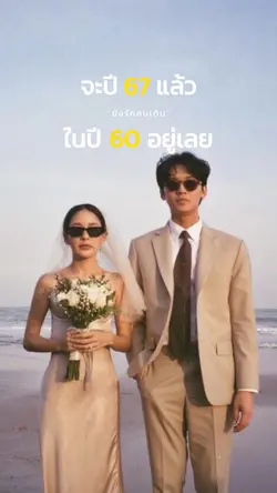 เปลี่ยนเลขได้น๊า💖