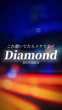 Diamond/HITOMIN
