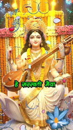 jay maa saraswati