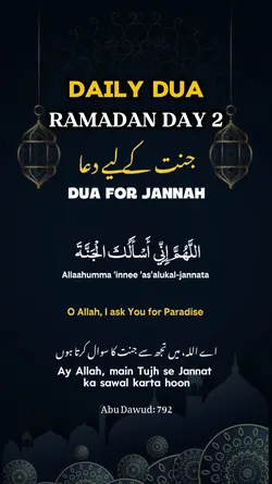 Ramadan day 2 dua 