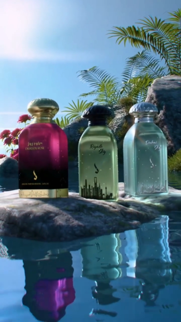 A New Summer Parfume