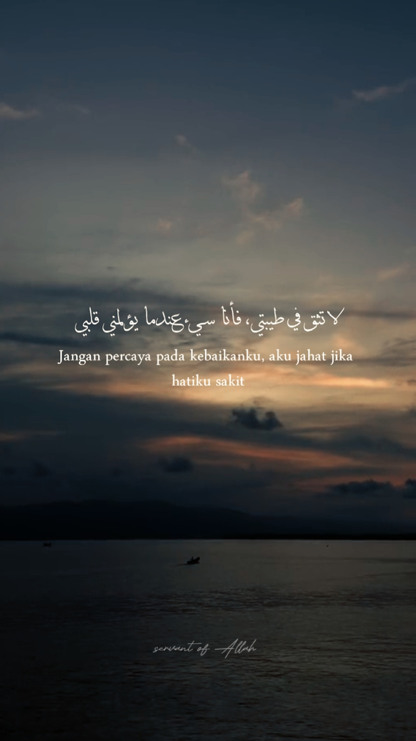 Quotes arabic