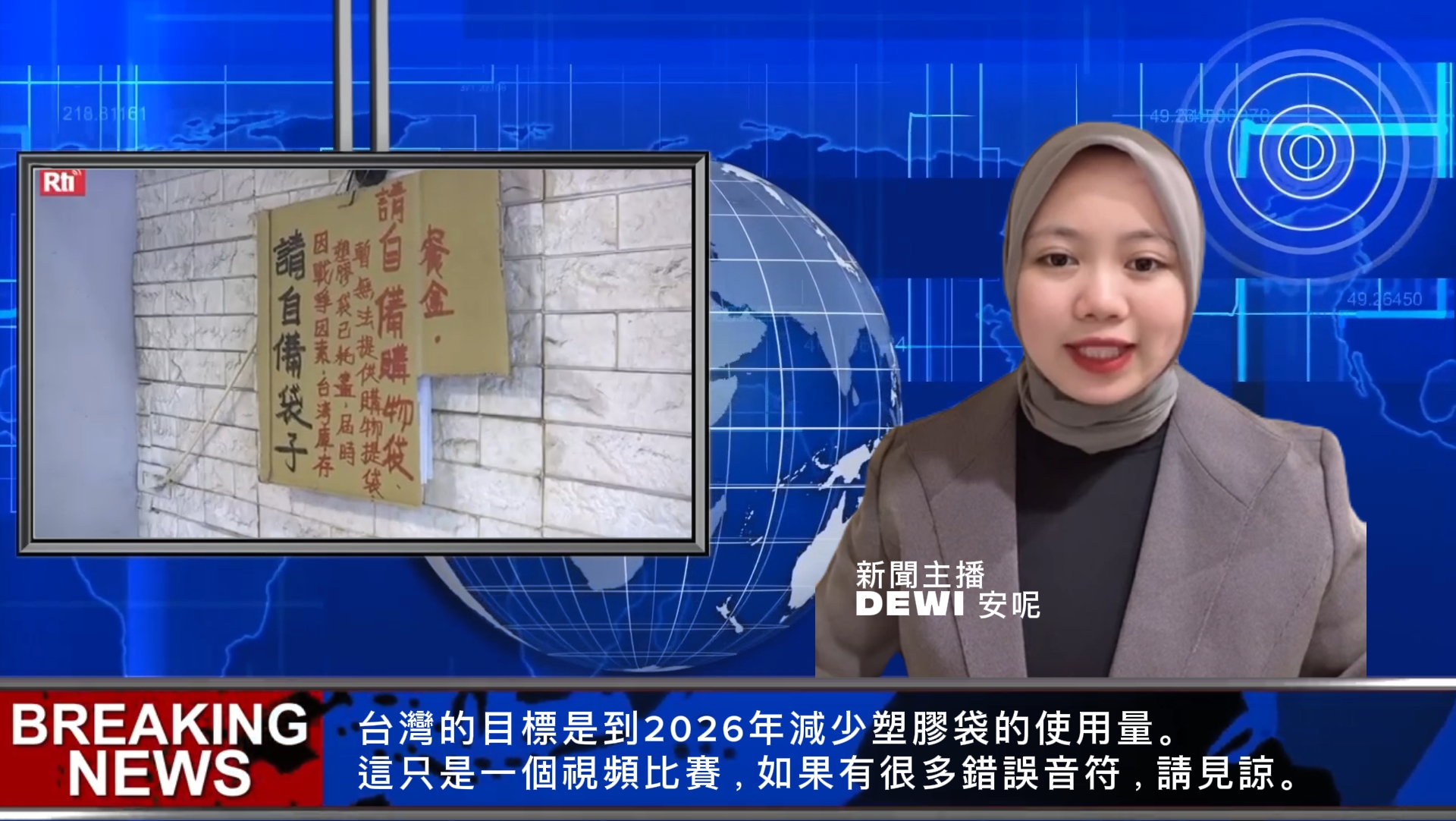 BREAKING NEWS