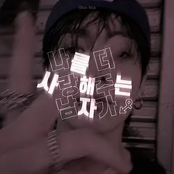 전졍극ㅅ 오타 수정 버전