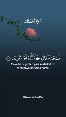 Surah Al-Hijr