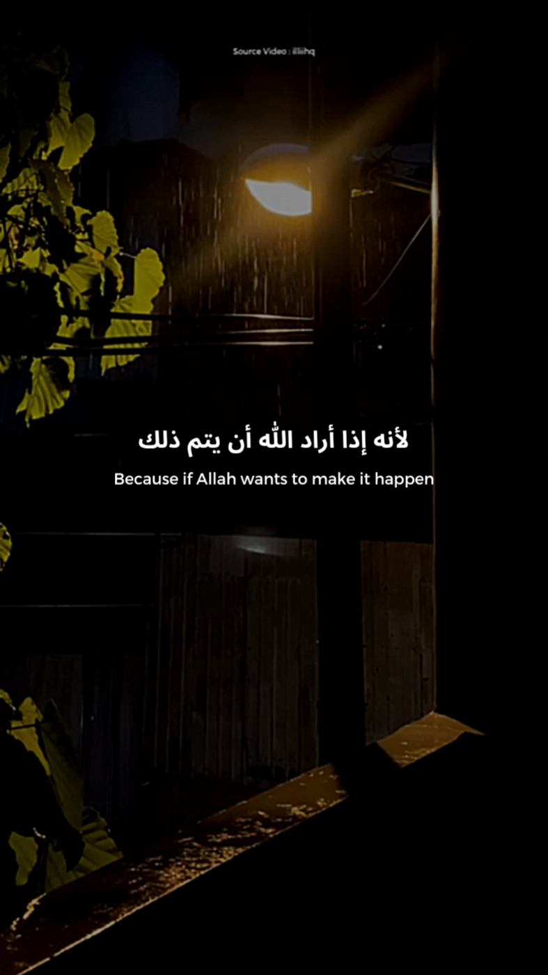Power of Du'a