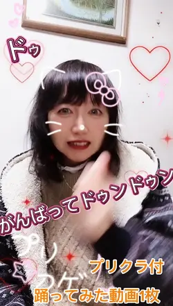 ラストに応援チアガール入れてみました