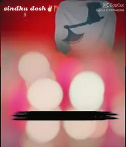 جيئي سنڌوديش 