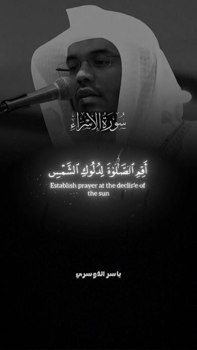 ياسر الدوسري 