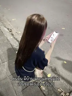 ดัน