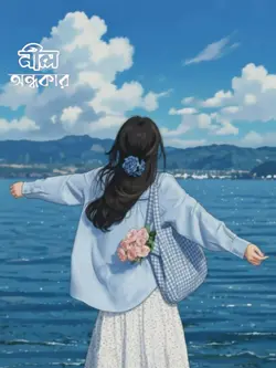 ভাইরাল ট্যামলেট