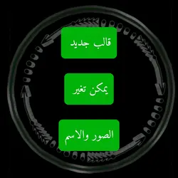قالب.قوالب.ايطار