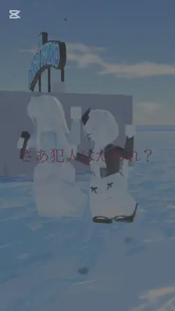 ロブロダンス