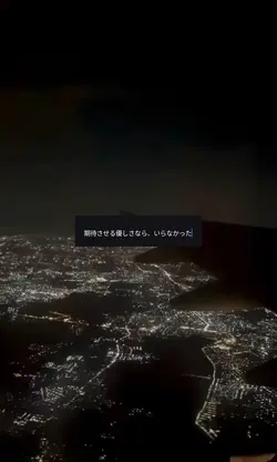 花言葉