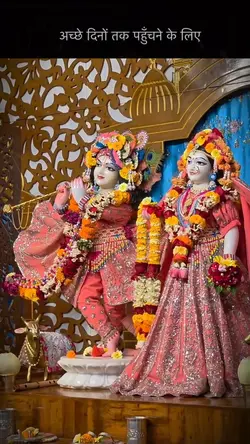 Radha Krishna Status