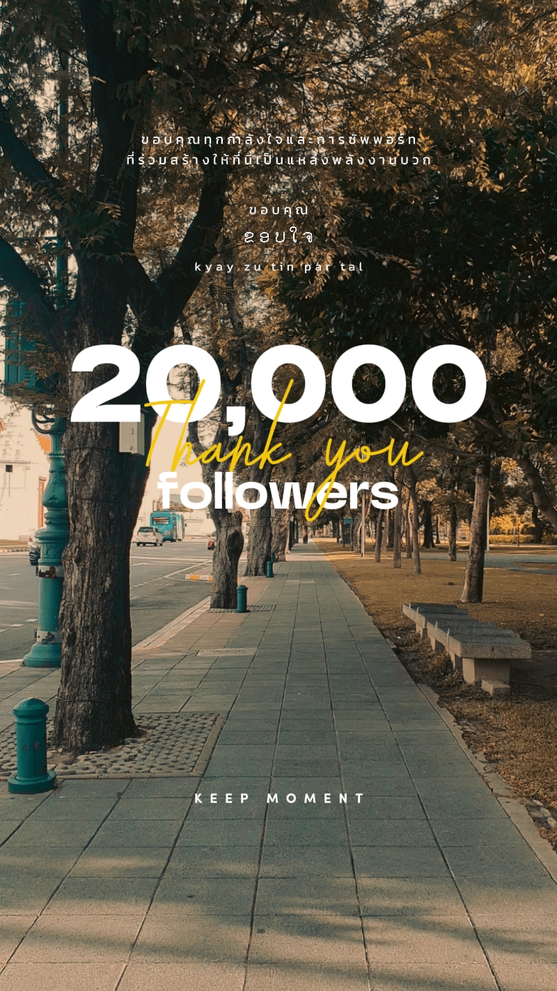 Gracias seguidores
