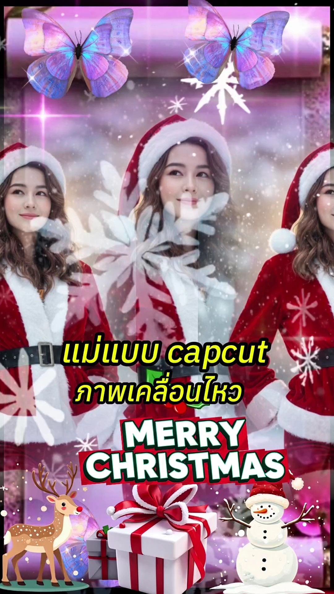 ภาพเคลื่อนไหว