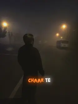 Cheeji Meri