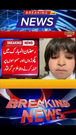 Funny Ramzan Templte