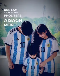 ude lam hai mere hal