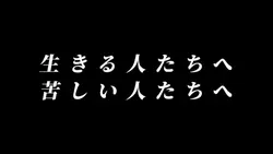 感動？？？名言？迷言？？
