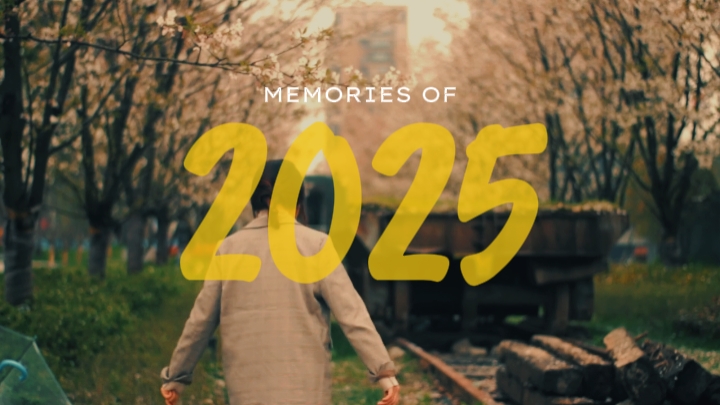 Memories of 2025