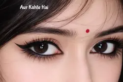 Aur Kehte Hai