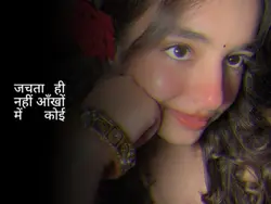 o mere dil ke chain🎀
